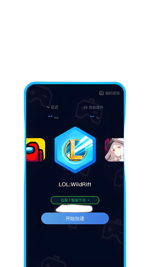 飞马加速器官网下载安装无需付费版