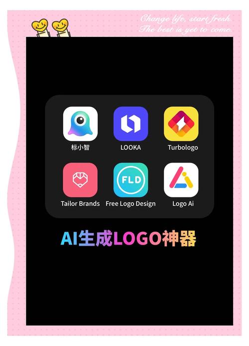 ai生成图片免费软件最新版