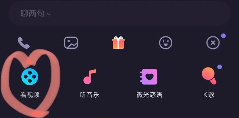 恋听网手机版app下载安装