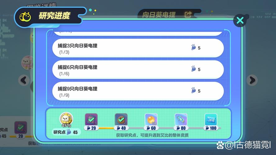 臭鸡蛋加速