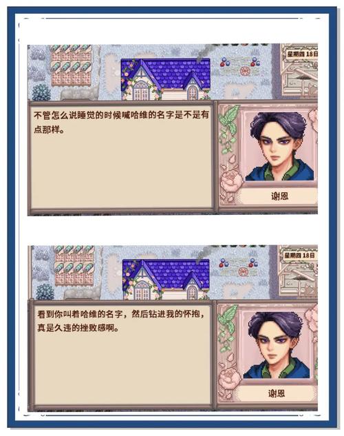 氧化物生存岛熊猫直装福利版