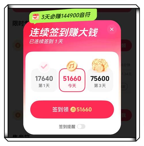 抖音火山极速版赚钱领现金极速版2023