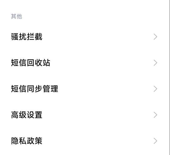 拉黑了短信能发送成功吗红包版