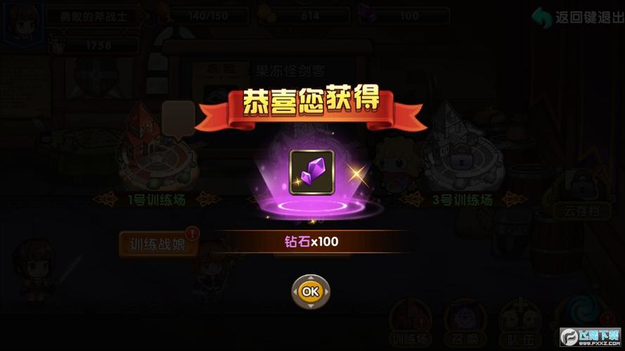 擎天战机破解版无限内购黑色老版免广告破解版