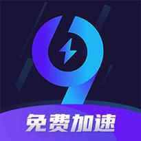 999加速器安装免费版