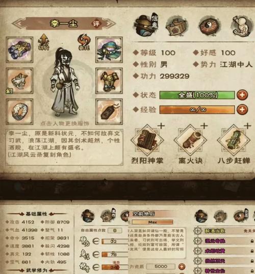 烟雨江湖怎么白嫖月卡赚钱版