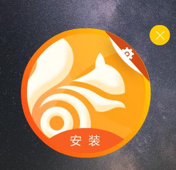 UC浏览器大字版老板本红包正版