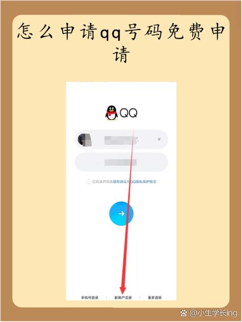 QQ一键签到助手无限流量