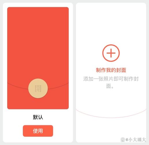 怎么制作录音广告语红包正版