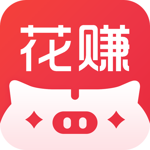 花了个花赚钱软件官方无限能量版