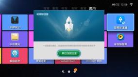 SHADOWSOCK加速器(小火箭加速器)
