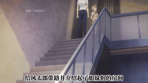 自行车小故事2无修gif动画原版图片无删减版