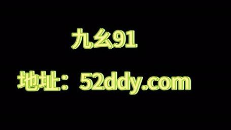 9九幺免费版黄色页面版