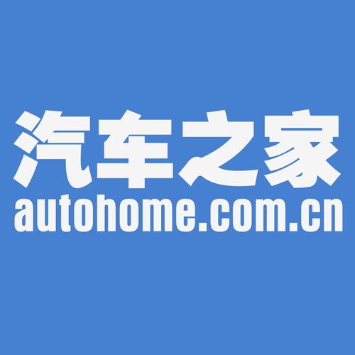 汽车之家论坛手机版最新版永久会员app