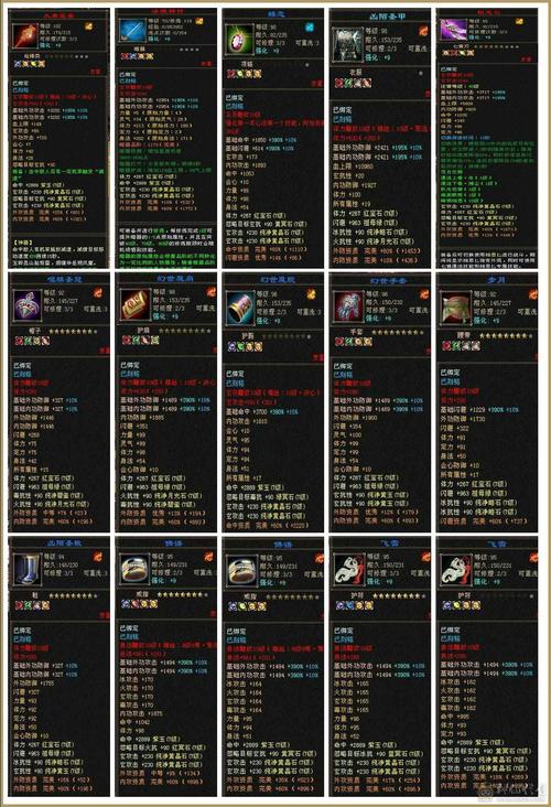 魔神交易系统小强3剧情简介国际版