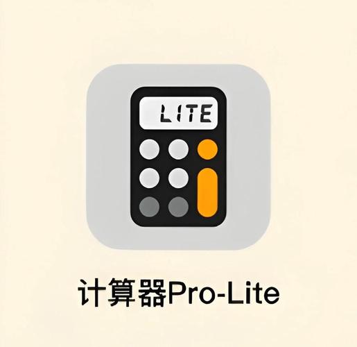 计算器可以关机吗黑科技