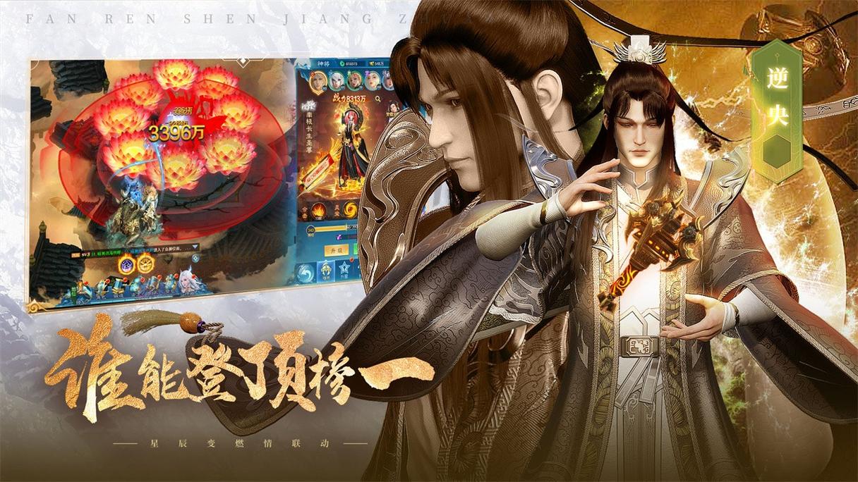 御剑修仙1000红包多久可以领