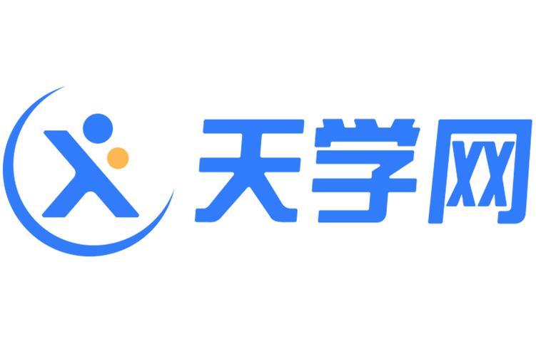 天学网官网入口中文版