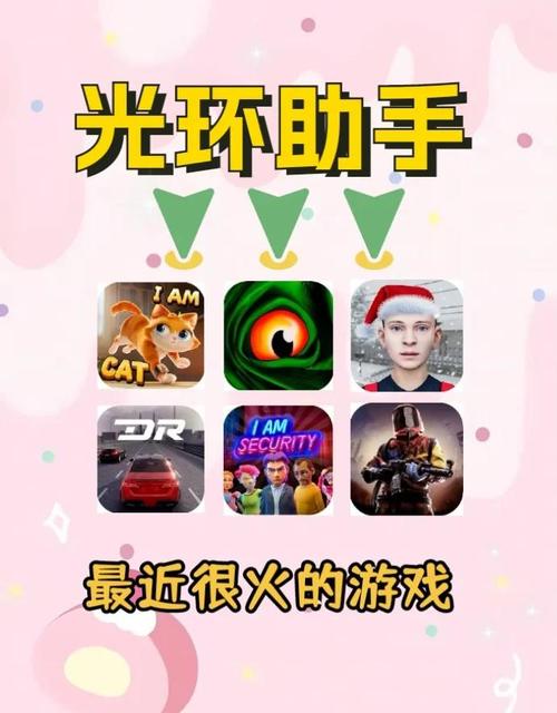 免费桌游APP光环加速版