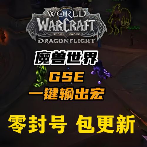 wow60怀旧服插件红包正版