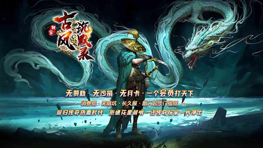 逆天修魔我是江山无病毒