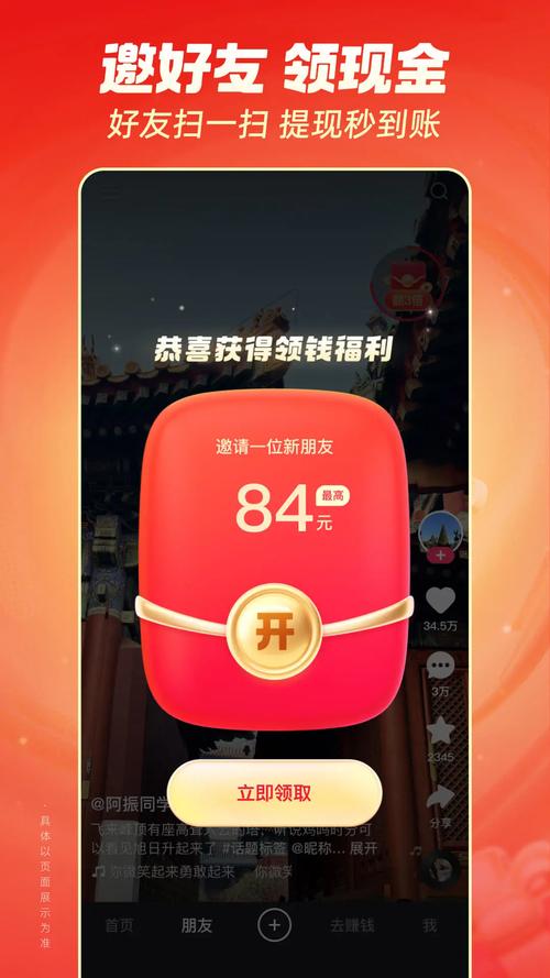 快手赚钱版下载免费安装