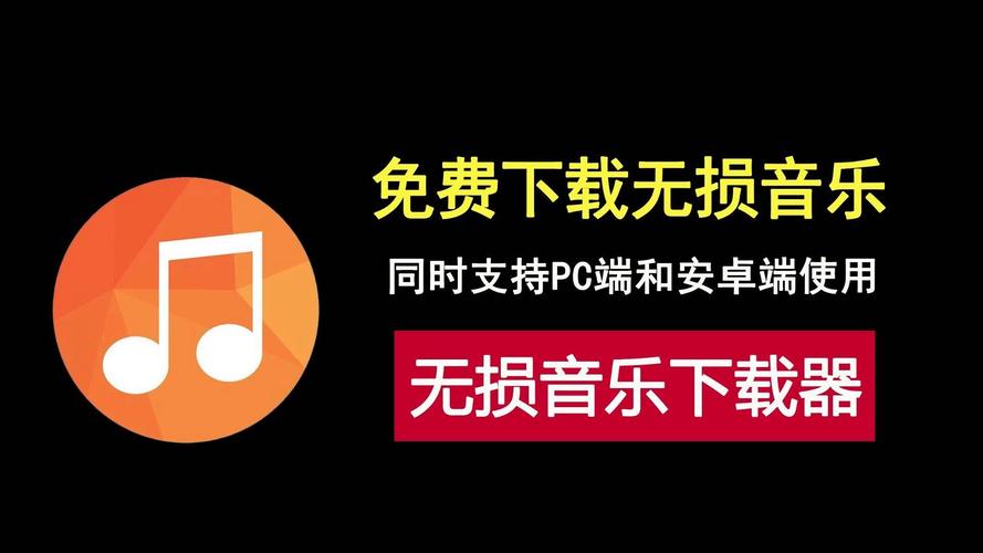 itunes下载无损音乐