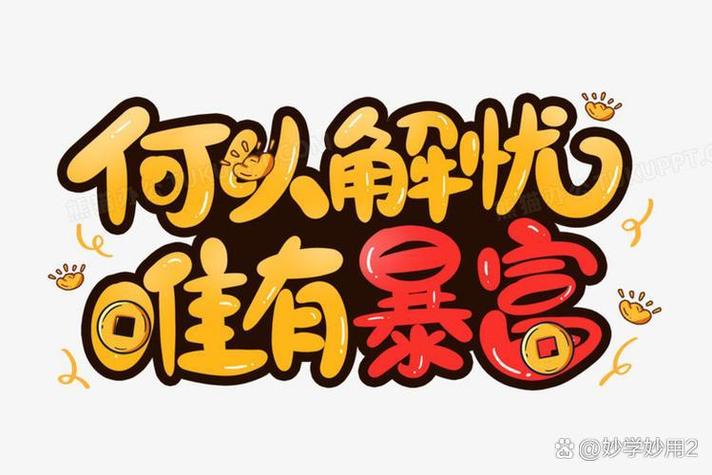末世囤货携亿万物资只想当咸鱼赚红包版