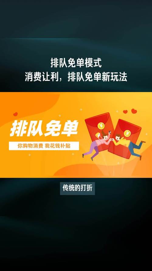 做单赚钱平台免排队