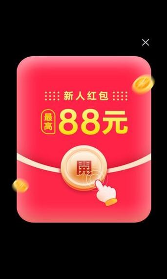 欢乐刷刷红包版无广告版