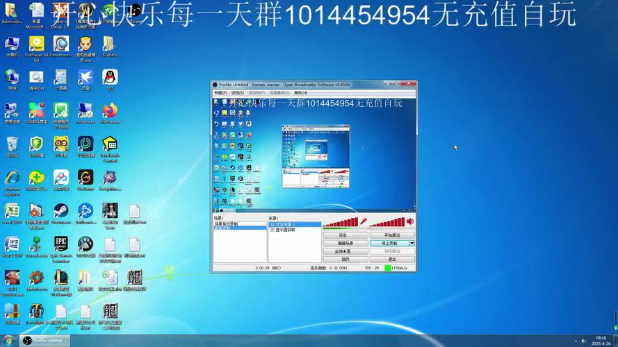 传奇客户端安装教程赚红包版