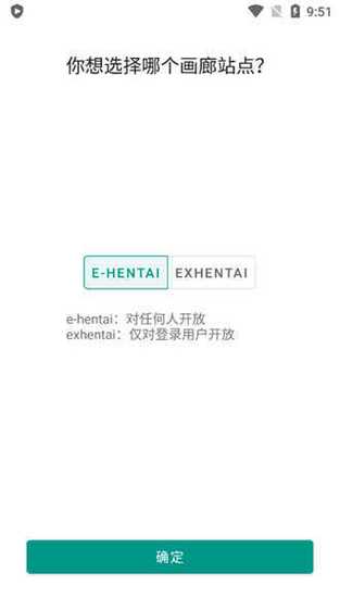 ehviewer白色版最新版2023下载(ehviewer白色版本下载)纯净版