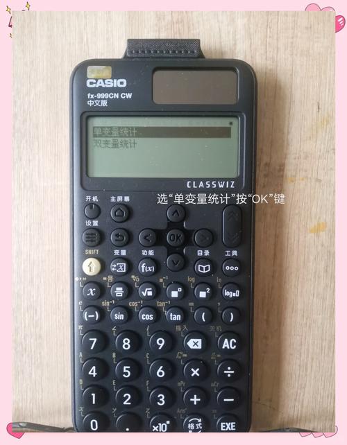 卡西欧计算器app官网免付费