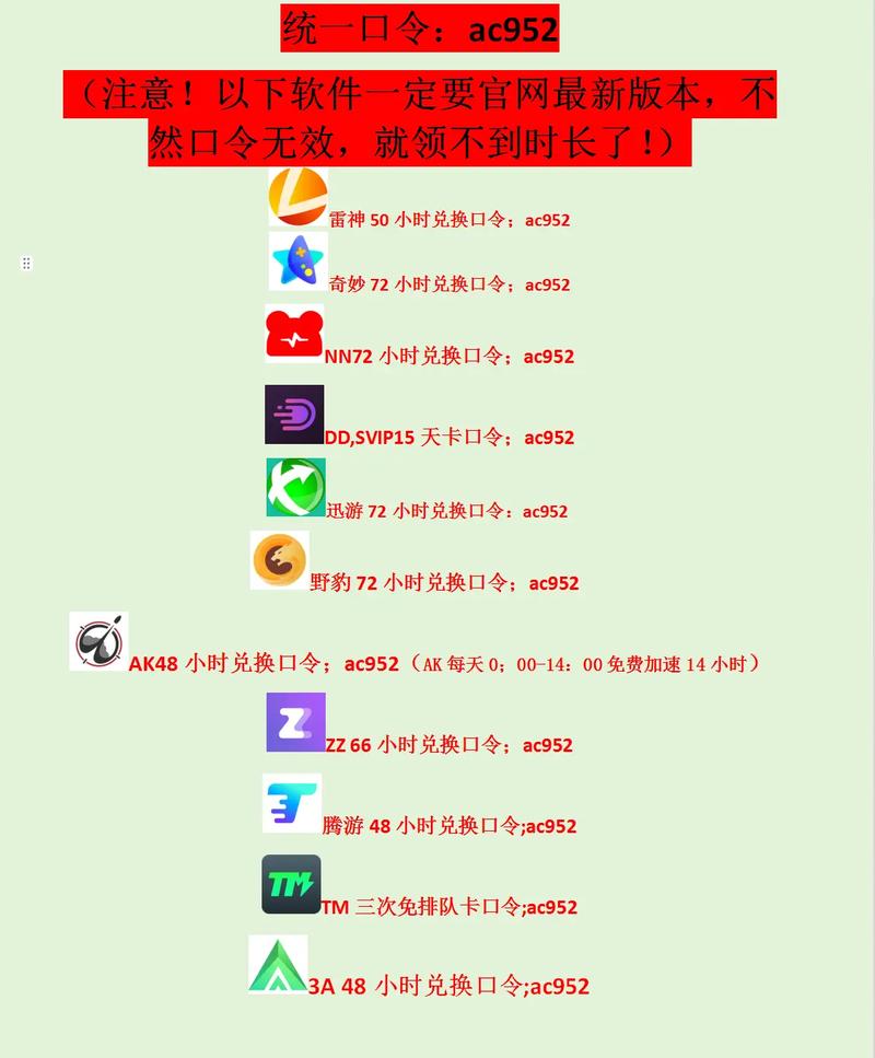 网易uu兑换码怎么获得