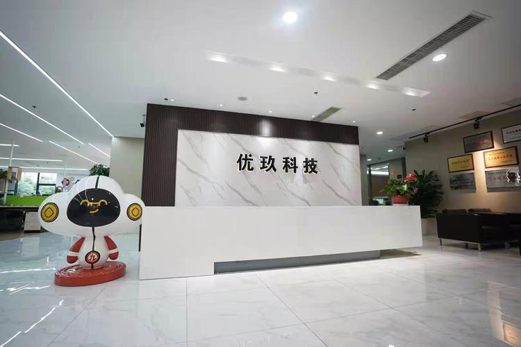 优玖互邦下载安装高清版