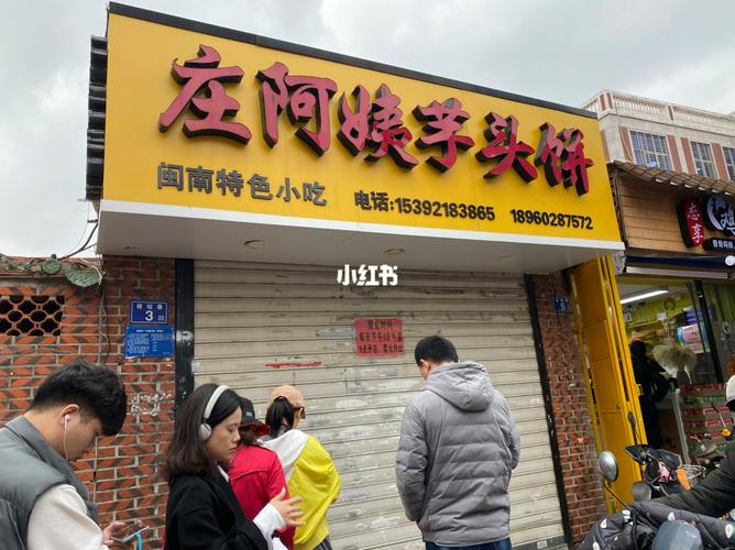 甜芋头(转发赚钱)免排队