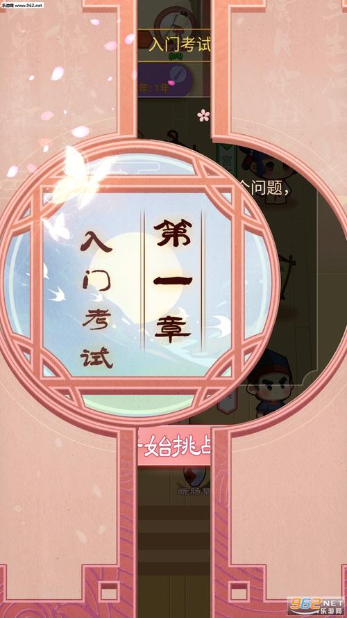 前世今生记红包版去广告安卓版
