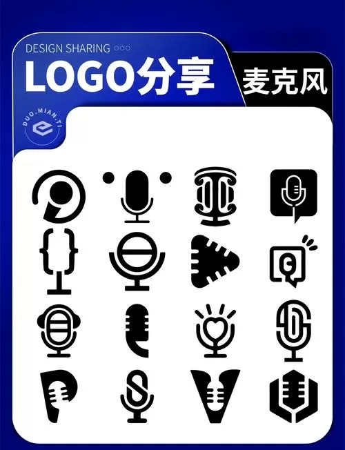 电脑打游戏麦克风声音小