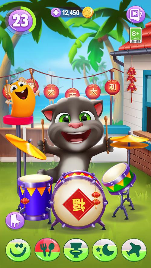 我的汤姆猫免广告内购