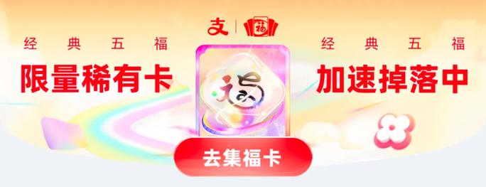 开心答题宝支付宝2025