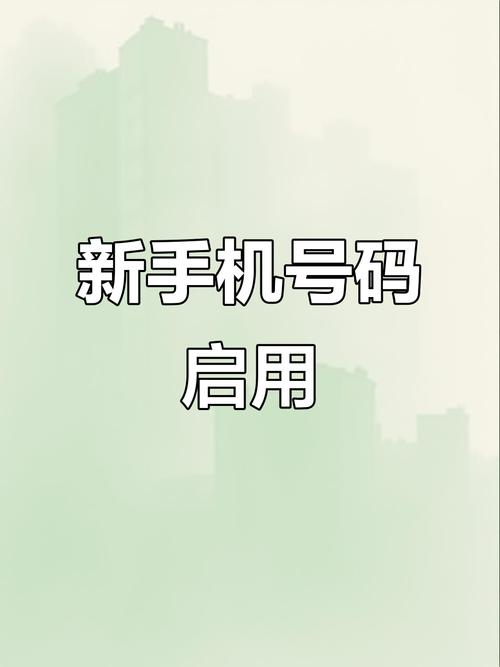 电话号码换了微信还可以用吗