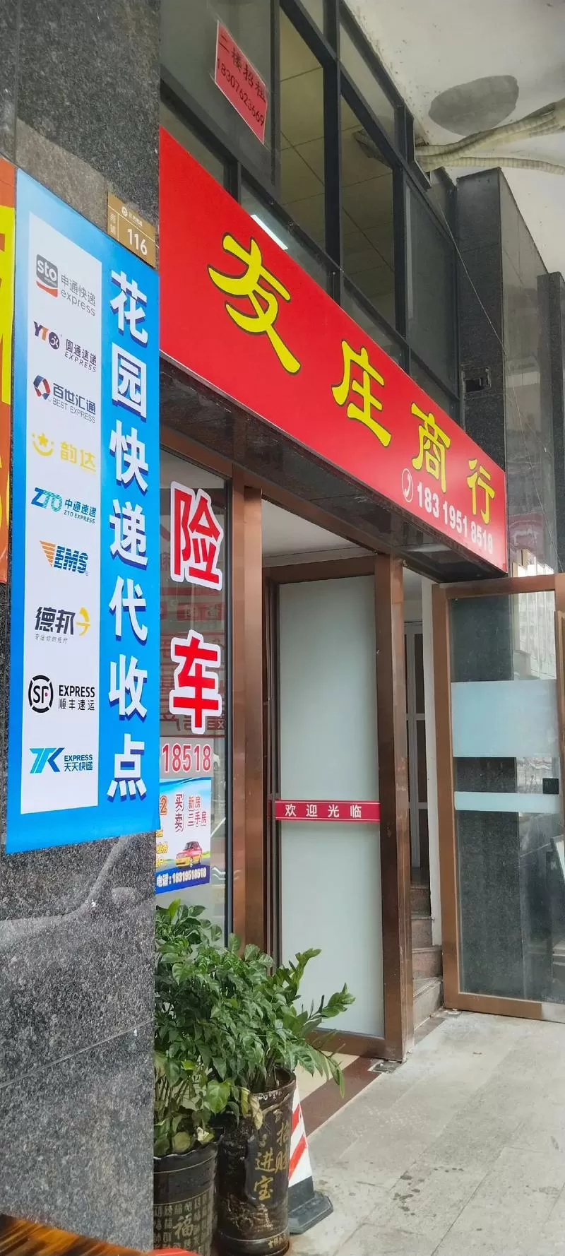 代付能看到对方收货地址吗
