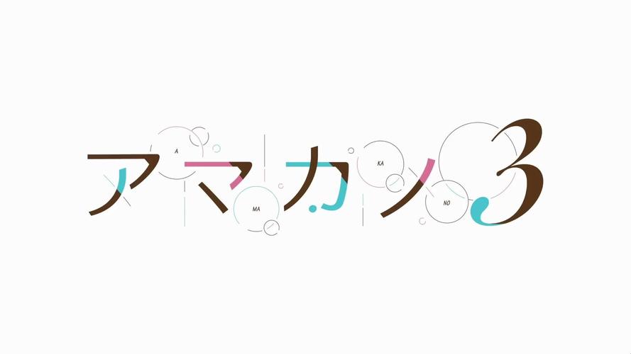 甜蜜女友3手游下载安装最新版本