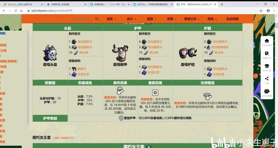 禁闭求生流程图解