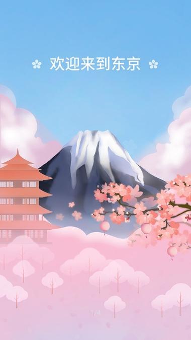 嗨寿司抽手机 嗨寿司抽手机