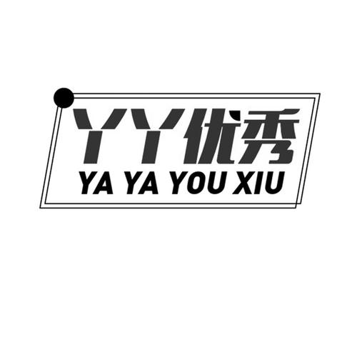 衡阳丫丫字牌耒阳字牌