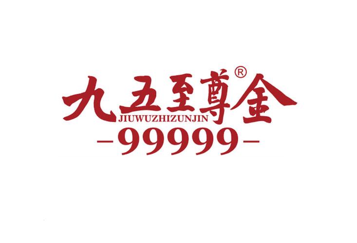 九五至尊9885cc