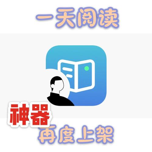 自动阅读脚本永久 自动阅读脚本永久
