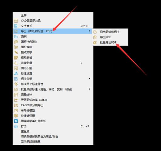 autocad怎么批量导出pdf