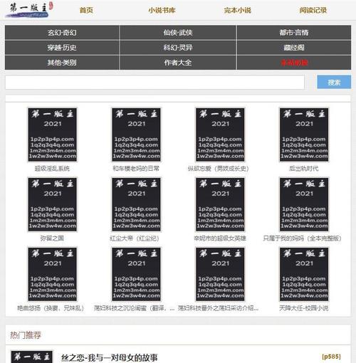 第一版主网躺着看